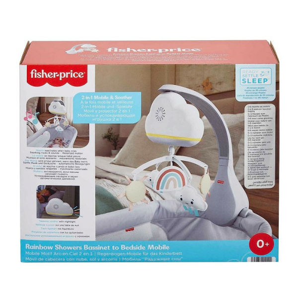 Giostrina dolce arcobaleno HBP40