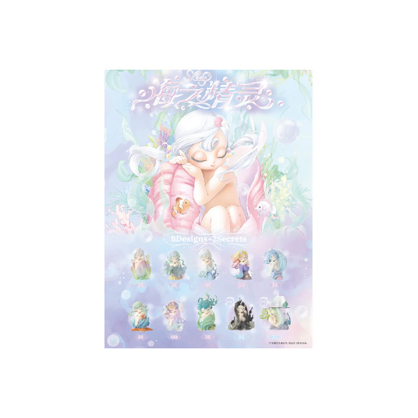 SLEEP Sea Elves Series 1