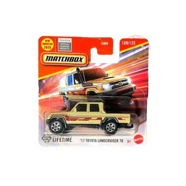 Matchbox 1/64 - '17 TOYOTA LANDCRUISER 78 - JBR11