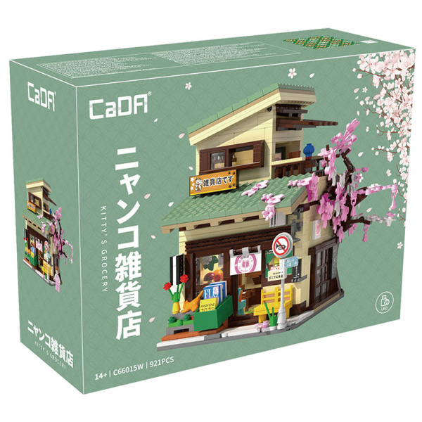 CADA - KITTY'S GROCERY - 921 PCS